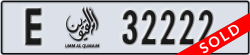 umm al quwain - code - E - number -32222