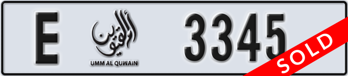 umm al quwain License Plate Number 3345 Code E