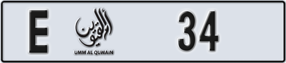 umm al quwain License Plate Number 34 Code E