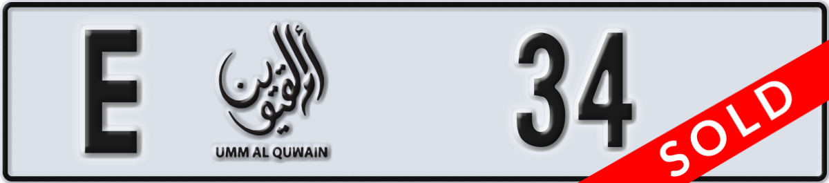 umm al quwain License Plate Number 34 Code E