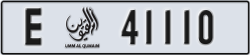 umm al quwain - code - E - number -41031