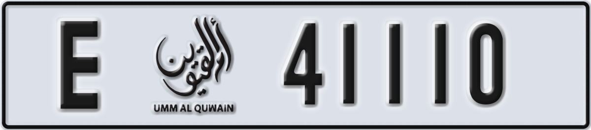 umm al quwain License Plate Number 41110 Code E