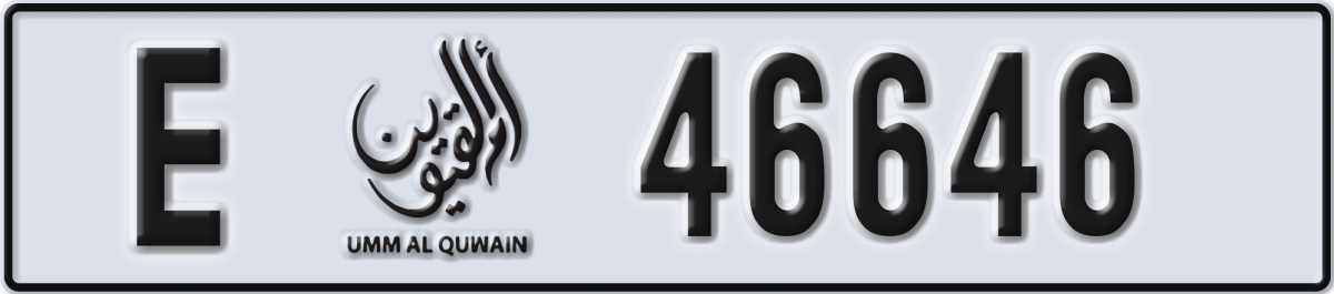 umm al quwain License Plate Number 46646 Code E