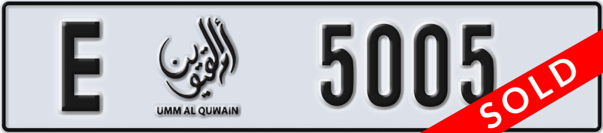 umm al quwain License Plate Number 5005 Code E
