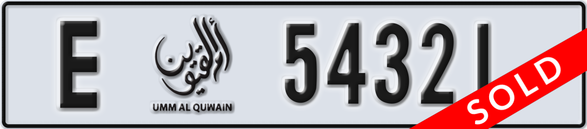 umm al quwain License Plate Number 54321 Code E