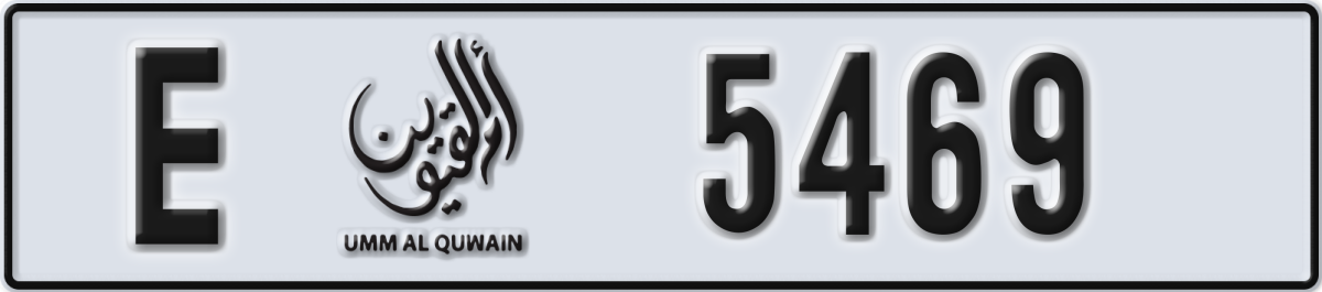 umm al quwain License Plate Number 5469 Code E