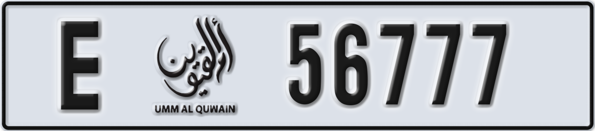 umm al quwain License Plate Number 56777 Code E