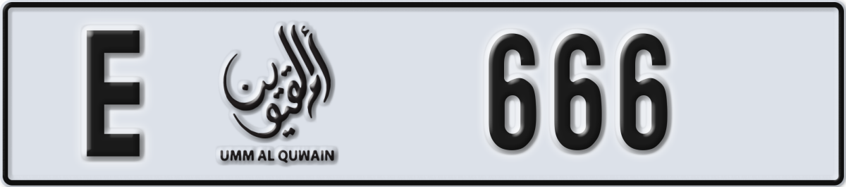 umm al quwain License Plate Number 666 Code E