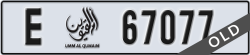 umm al quwain - code - E - number -67077