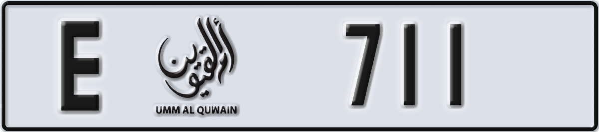 umm al quwain License Plate Number 711 Code E