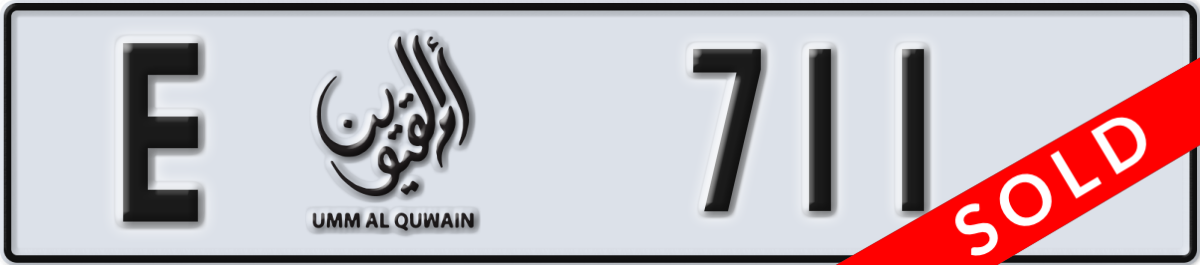 umm al quwain License Plate Number 711 Code E