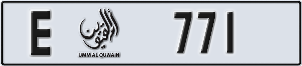 umm al quwain License Plate Number 771 Code E