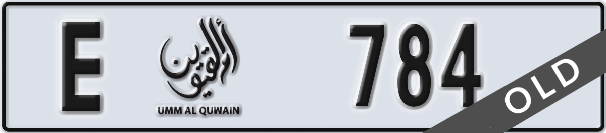 umm al quwain License Plate Number 784 Code E