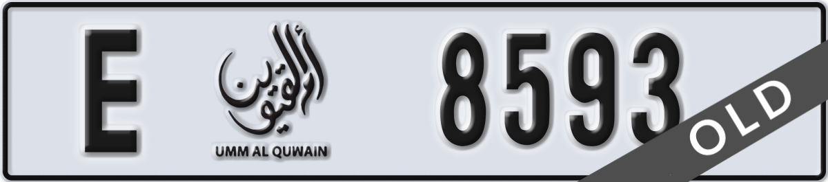 umm al quwain License Plate Number 8593 Code E