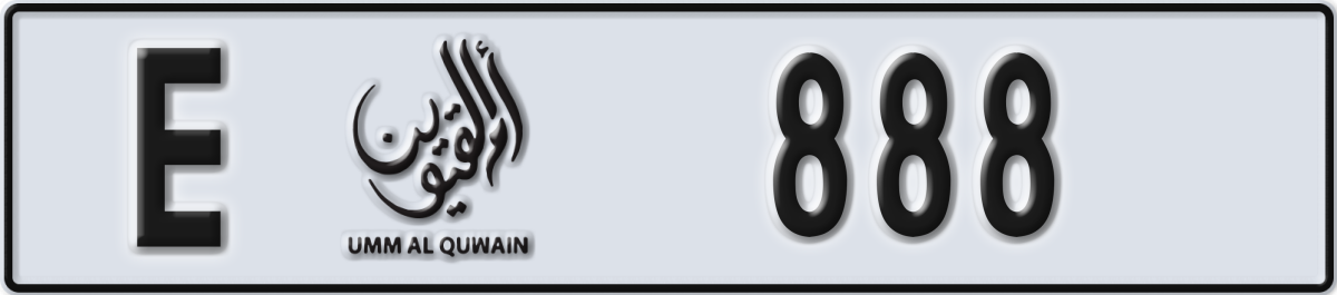 umm al quwain License Plate Number 888 Code E
