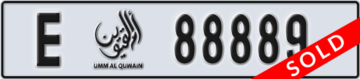 umm al quwain License Plate Number 88889 Code E