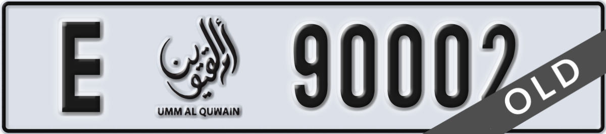 umm al quwain License Plate Number 90002 Code E