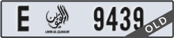 umm al quwain - code - E - number -9439