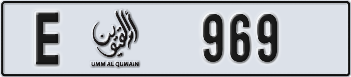 umm al quwain License Plate Number 969 Code E