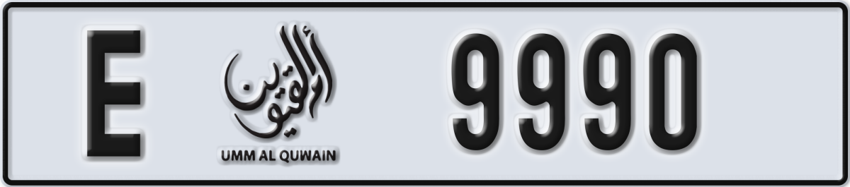 umm al quwain License Plate Number 9990 Code E