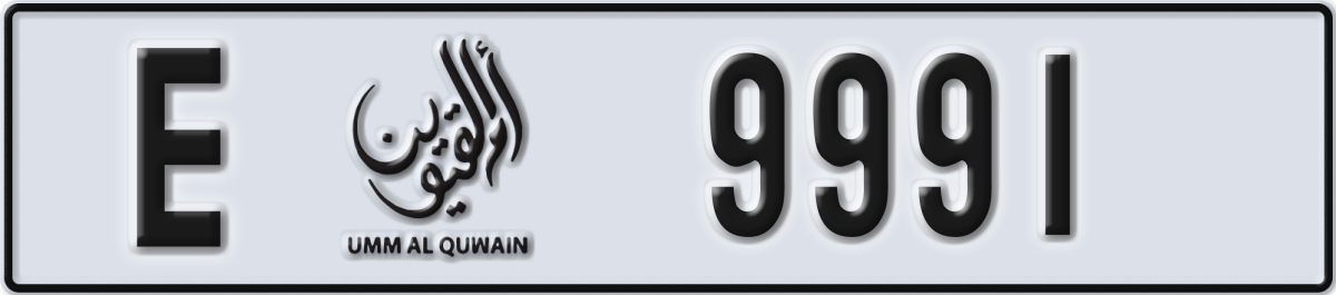 umm al quwain License Plate Number 9991 Code E