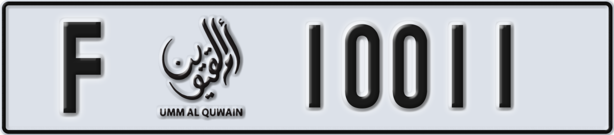 umm al quwain License Plate Number 10011 Code F