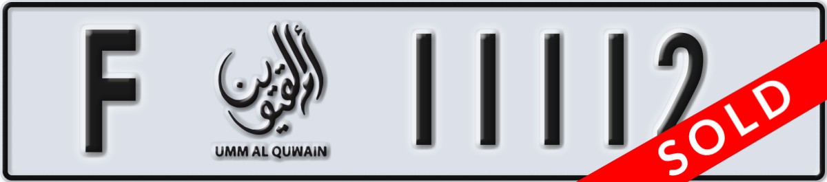 umm al quwain License Plate Number 11112 Code F