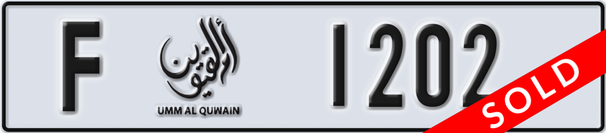 umm al quwain License Plate Number 1202 Code F
