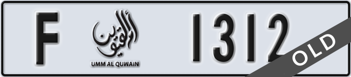 umm al quwain License Plate Number 1312 Code F