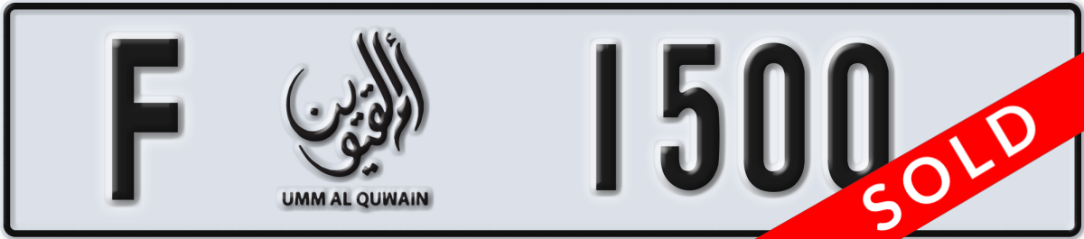 umm al quwain License Plate Number 1500 Code F