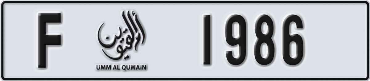 umm al quwain License Plate Number 1986 Code F