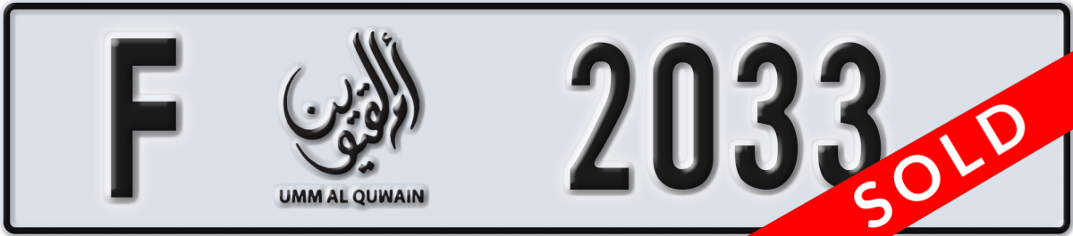 umm al quwain License Plate Number 2033 Code F
