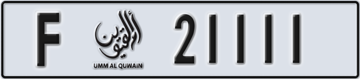 umm al quwain License Plate Number 21111 Code F