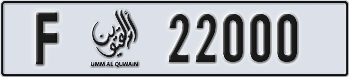 umm al quwain License Plate Number 22000 Code F