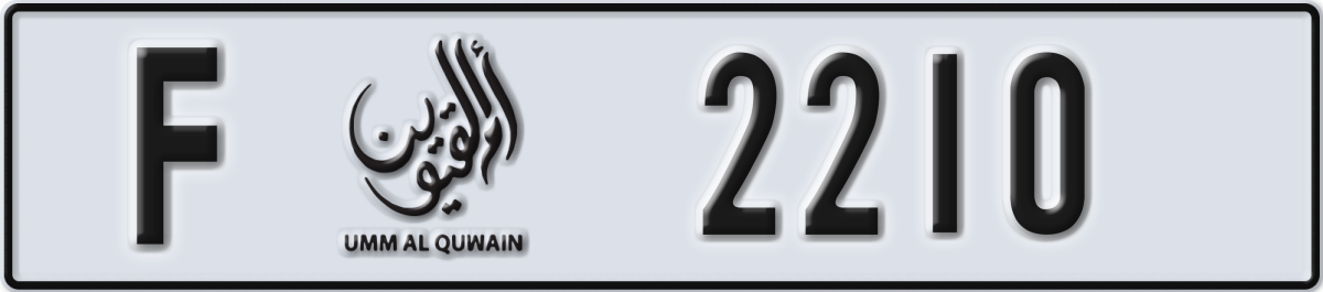 umm al quwain License Plate Number 2210 Code F