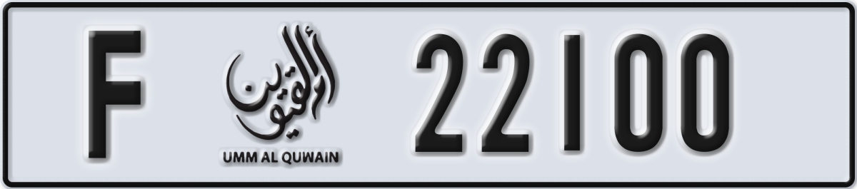 umm al quwain License Plate Number 22100 Code F
