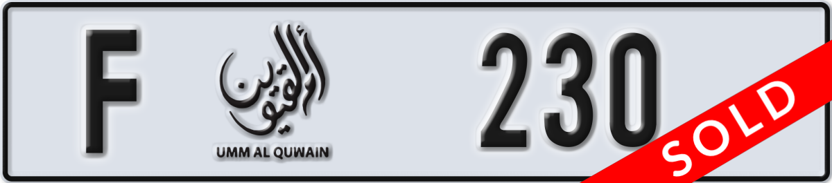 umm al quwain License Plate Number 230 Code F