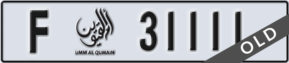 umm al quwain License Plate Number 31111 Code F