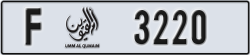 umm al quwain - code - F - number -3141