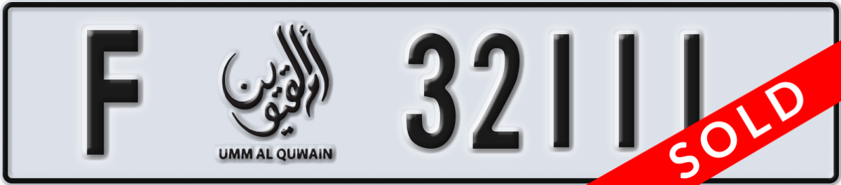 umm al quwain License Plate Number 32111 Code F