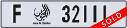 umm al quwain - code - F - number -32111