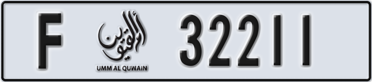 umm al quwain License Plate Number 32211 Code F