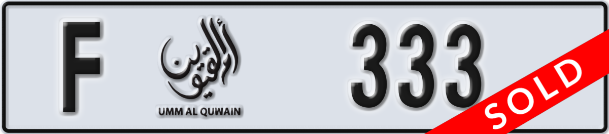 umm al quwain License Plate Number 333 Code F