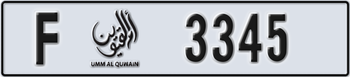 umm al quwain License Plate Number 3345 Code F