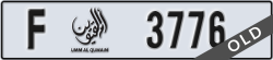umm al quwain - code - F - number -3776