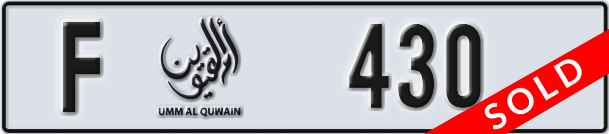 umm al quwain License Plate Number 430 Code F
