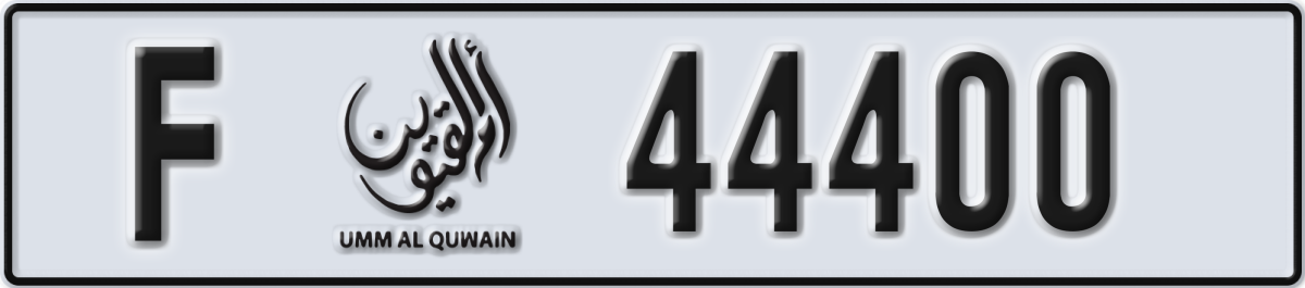 umm al quwain License Plate Number 44400 Code F