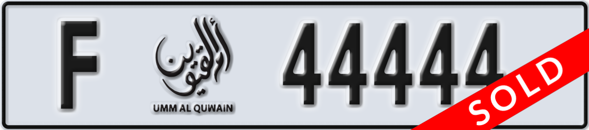 umm al quwain License Plate Number 44444 Code F