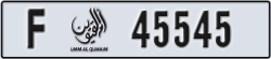 umm al quwain - code - F - number -45466