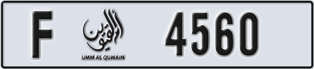 umm al quwain License Plate Number 4560 Code F